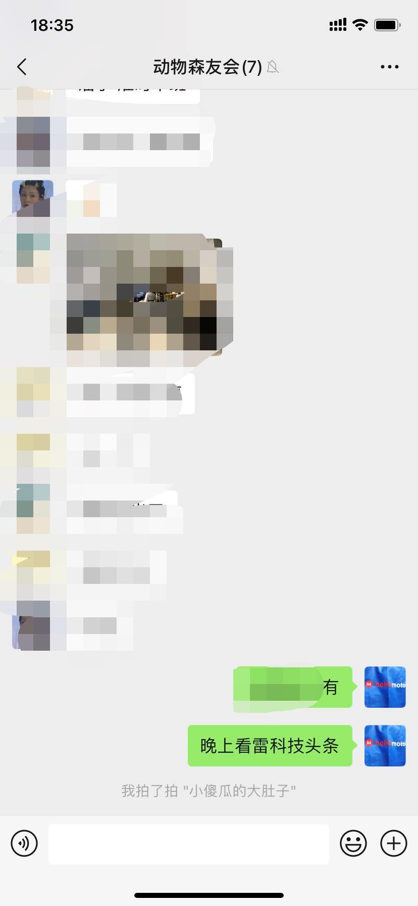 微信升级拍一拍新功能攻略来了！微信拍一拍新玩法怎么操作？