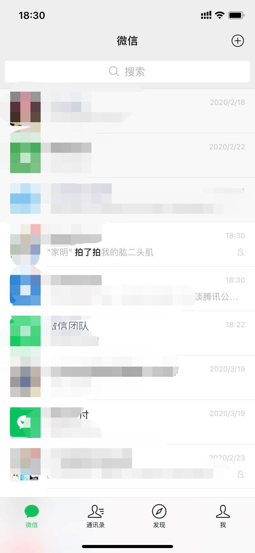 微信升级拍一拍新功能攻略来了！微信拍一拍新玩法怎么操作？