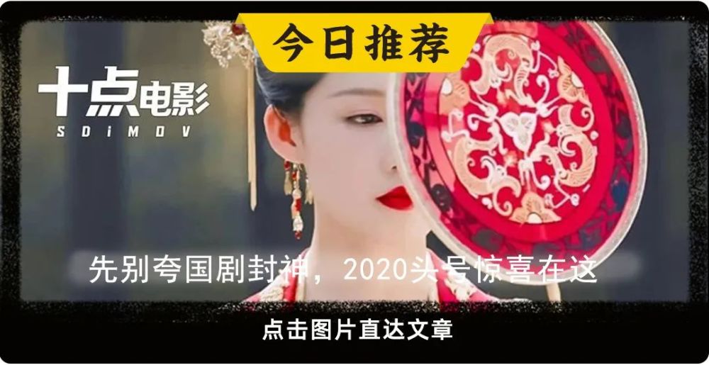 张颂文|他44岁，演技封神，却依然买不起房