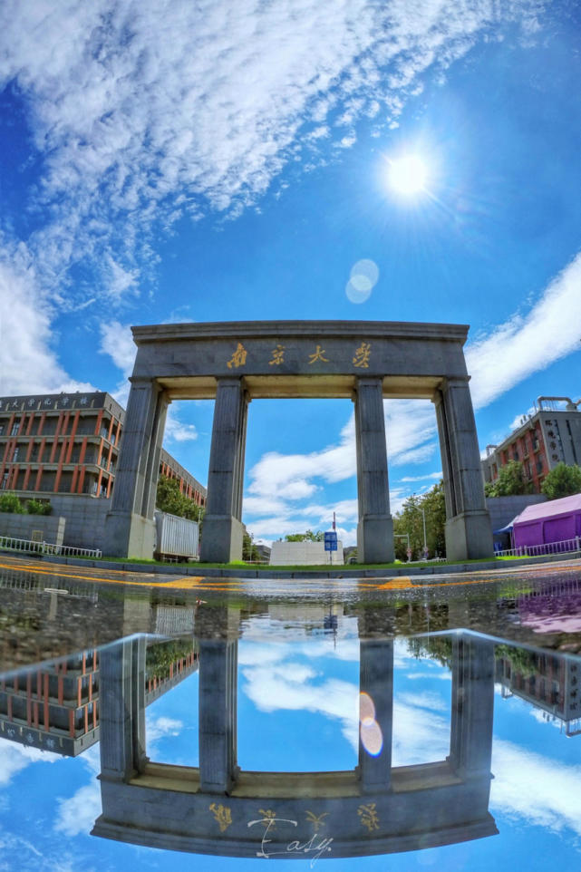 南大2021年综合评价招生简章发布,6月13日笔试|南京大学|招生简章