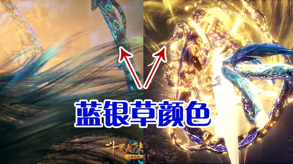 斗罗111官方先行图是蓝银帝皇还是唐三新建模三个细节给出答案