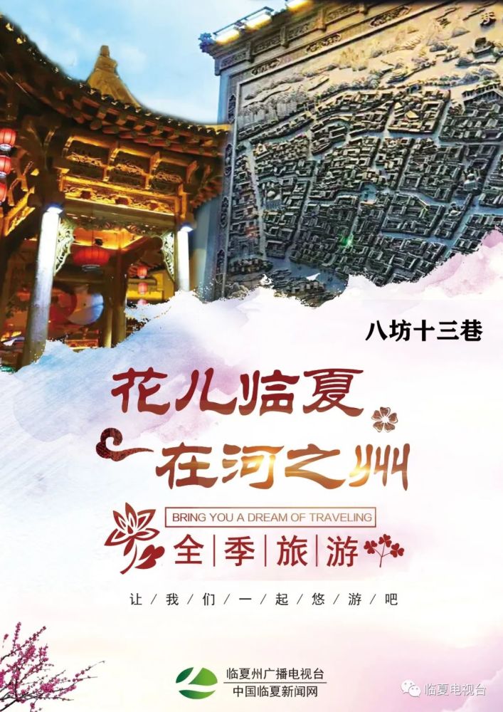 非遗|【临夏世界地质公园申报创建】展现非遗魅力 独具匠心技艺