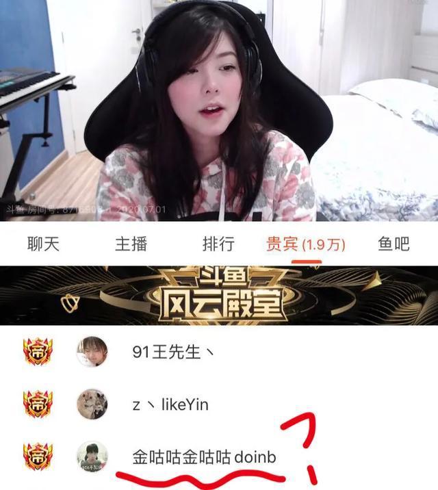 mayumi斗鱼首秀doinb十年老粉不请自来网友我在学英语