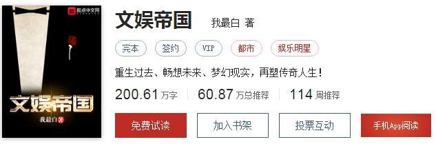 双瞳,财富人生美轮美奂的陶瓷,古拙大方的青铜器,惊心动魄的赌石接踵