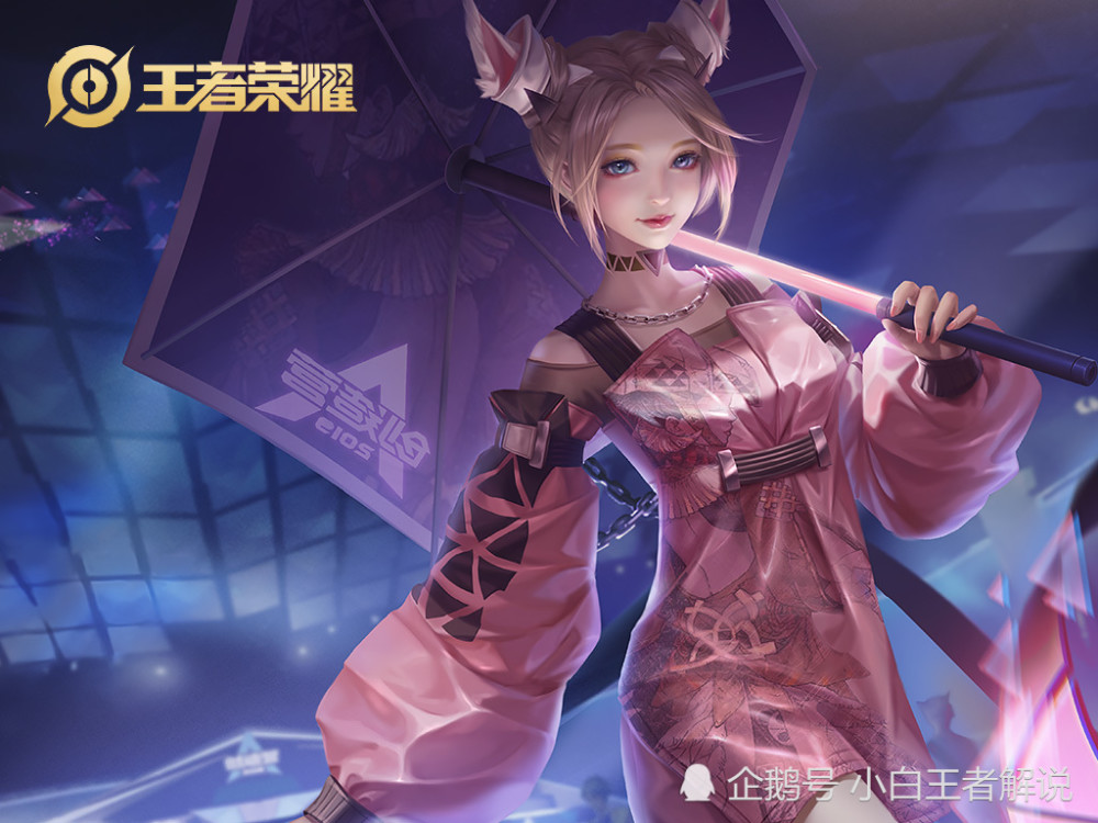 公孙离使用完技能