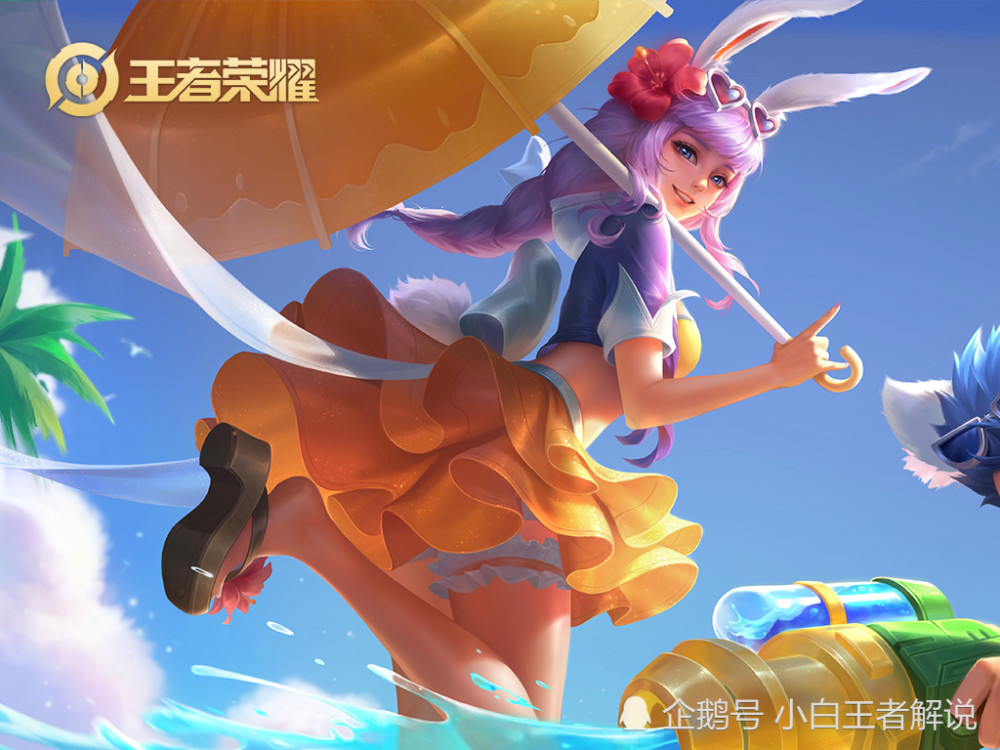 公孙离使用完技能