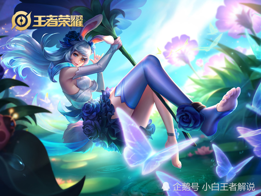 公孙离使用完技能
