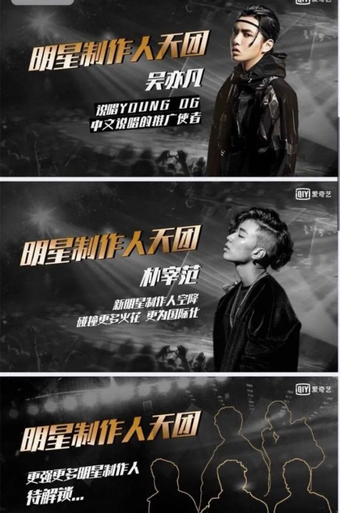 朴宰范所属厂牌aomg亲自回应是否参加中国新说唱网友看来是真的