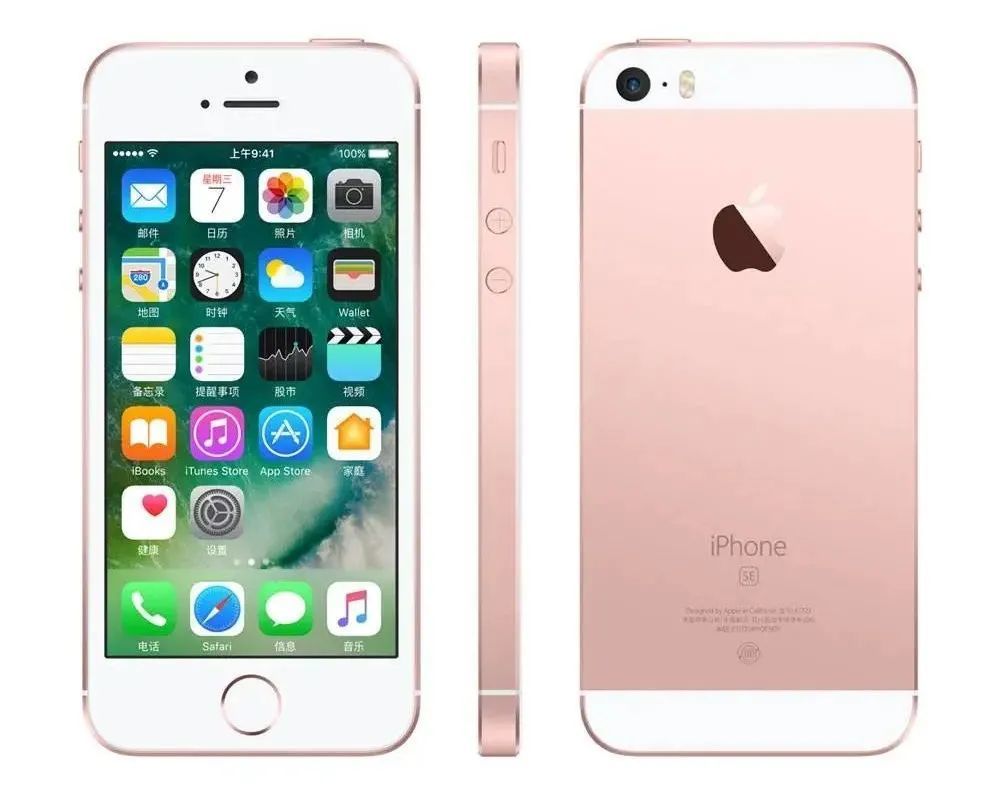 iphoneseplus九月发布琼版超便宜