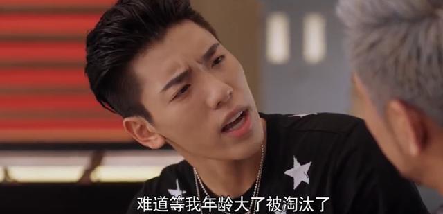 怪你过分美丽|《怪你过分美丽》：徐陵点破娱乐圈内幕，王子异发文感谢徐陵