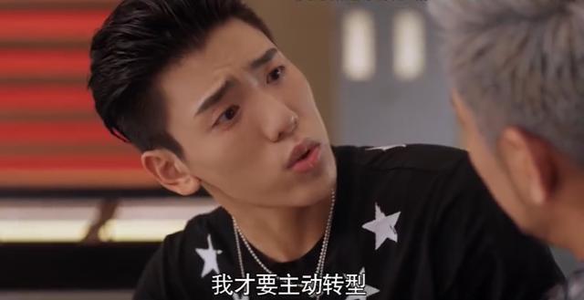 怪你过分美丽|《怪你过分美丽》：徐陵点破娱乐圈内幕，王子异发文感谢徐陵