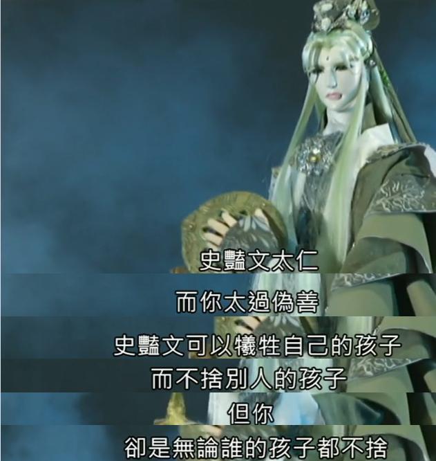 他是忠良之后,最重情义,却最终为苍生活成无情无义的模样