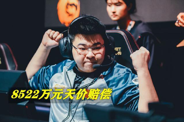 gg电竞比分网｜4AM被全网嘲，实力降低还要赔偿违约金