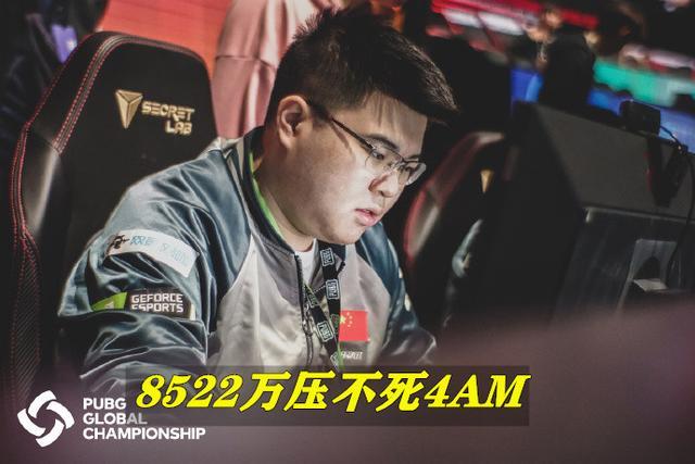 gg电竞比分网｜4AM被全网嘲，实力降低还要赔偿违约金