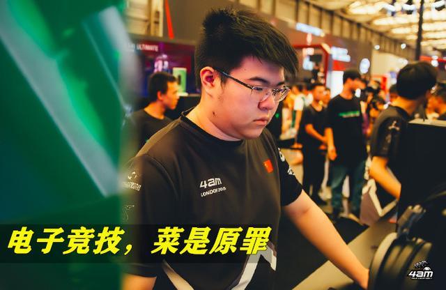 gg电竞比分网｜4AM被全网嘲，实力降低还要赔偿违约金