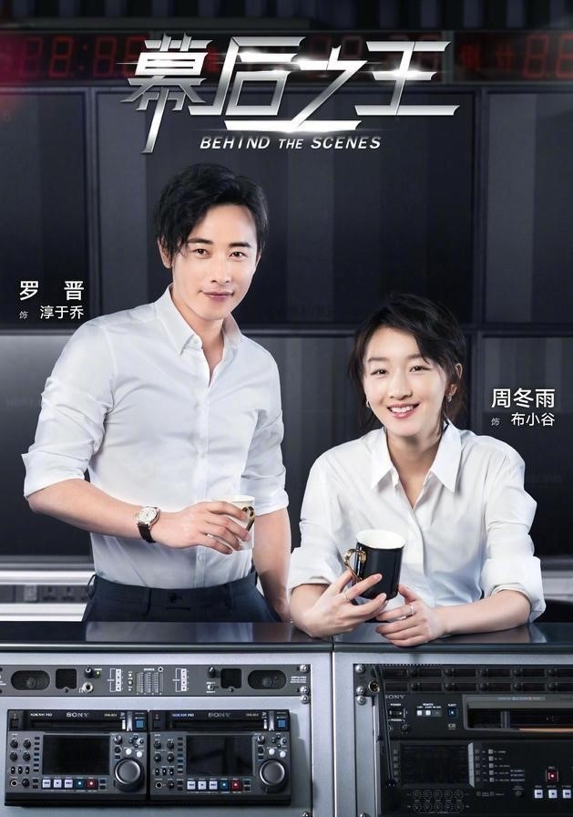 片酬|于正再出骚操作，公开明星片酬内部猛料，自曝旗下剧集的最高片酬！