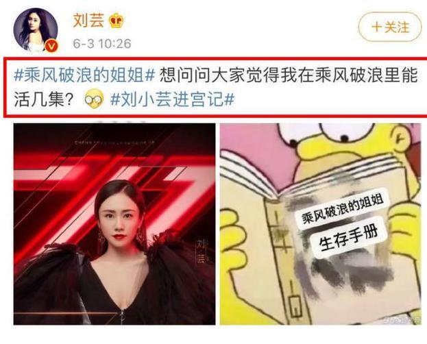 刘芸|刘芸被吐槽又作又戏精，为什么郑钧为她抛弃20年结发妻子？