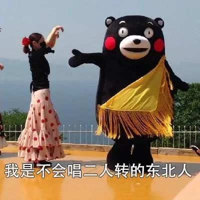 广东人弹壳为啥讲话一嘴东北味儿这还得从十年前说起