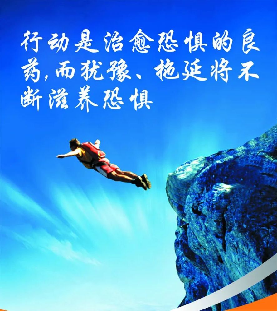 早安正能量励志美文,适合分享给朋友的正能量语录