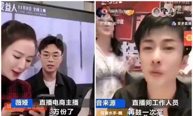 “挂协议”、刷点赞、评论造假等——央视曝光带货直播行业“灰色产业链”