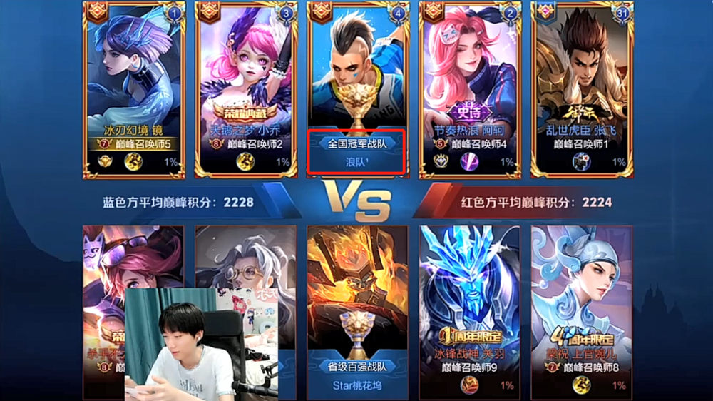 孤影遇到2职业2国服,却直言不足为奇,孤影:这个称号才是最稀有的!