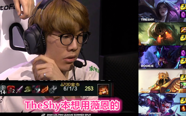 theshy也确实把纳尔当成薇恩在打,羊刀破败脆皮出装