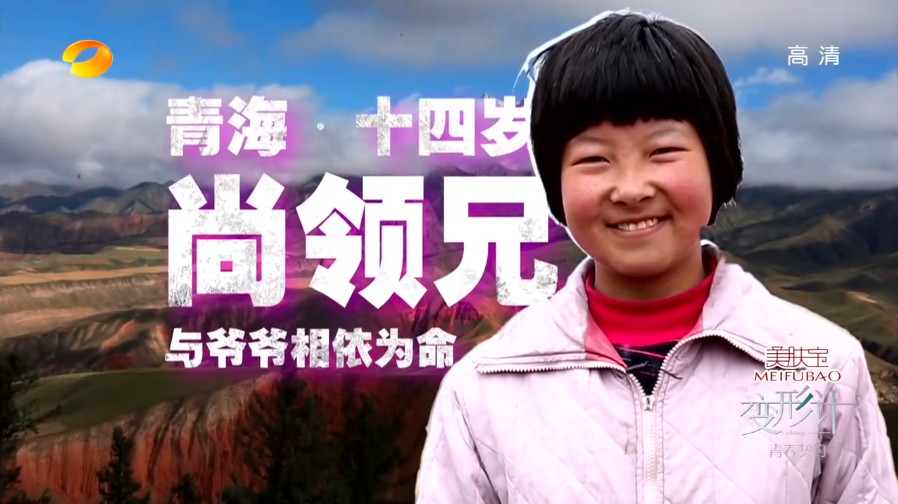 变形计最惨爷爷去世悲惨的一生看哭无数人现实版的活着比戏剧更悲情
