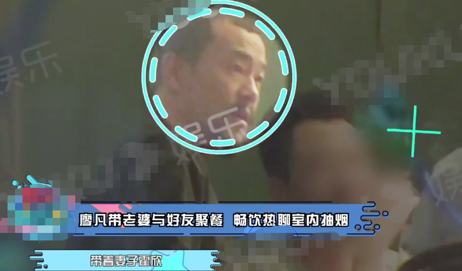 廖凡|廖凡携老婆与友聚餐，席间热聊室内抽烟，饭毕当街搂肩牵手秀恩爱