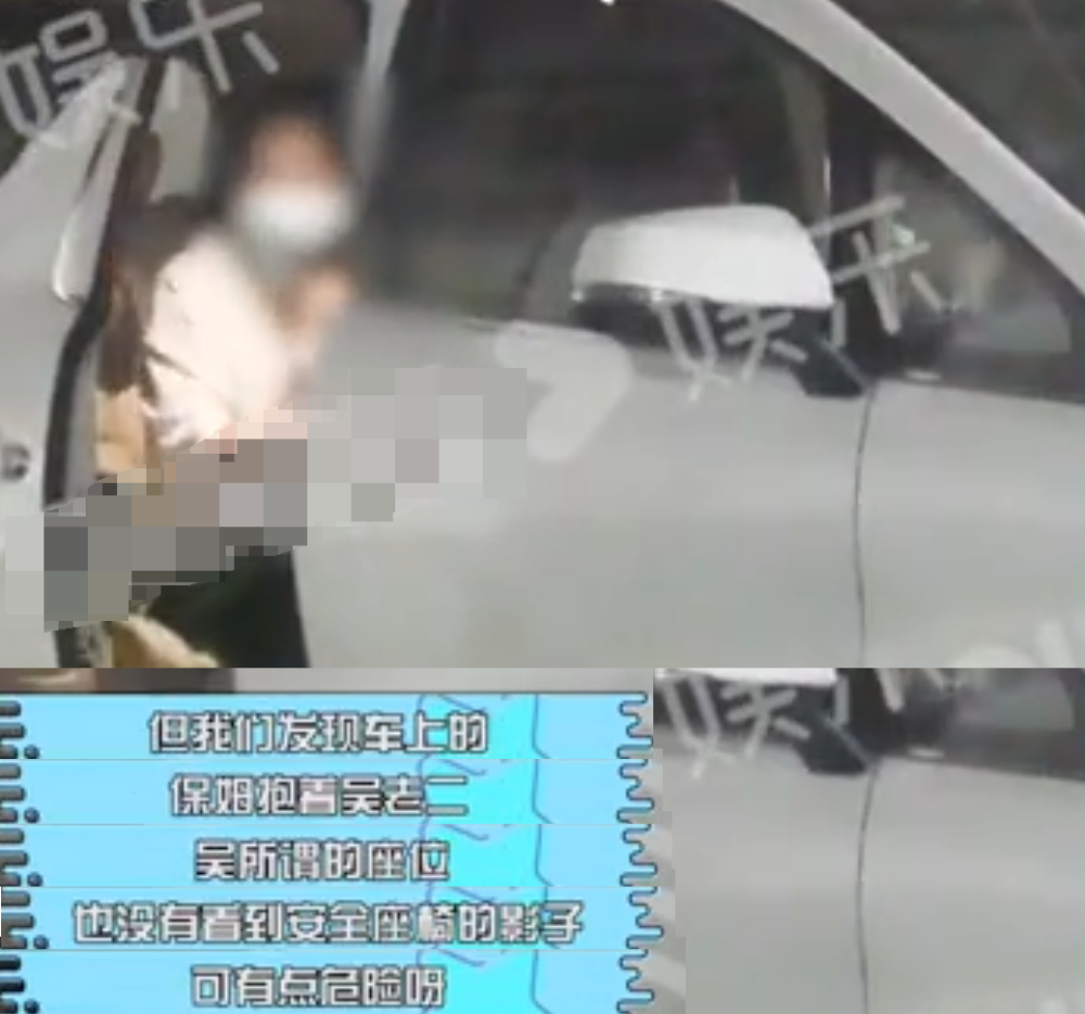 吴忧虑|谢楠带俩娃出行太粗心，2岁吴忧虑坐车无安全座椅，被保姆抱着很危险