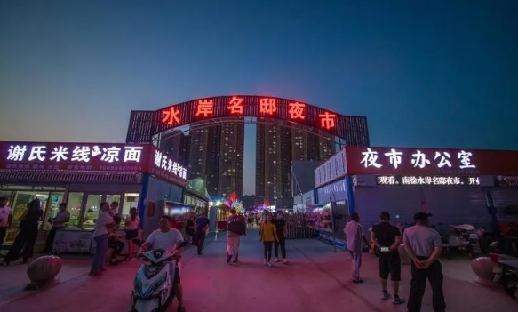 7月1日,济南又一大型夜市:南徐水岸名邸夜市正式营业.