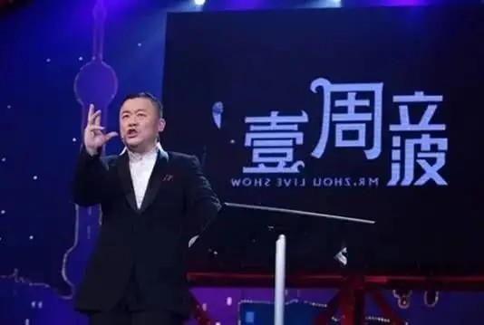 周立波|唐爽搬出5条最新说法，周立波复出已经变为被动？