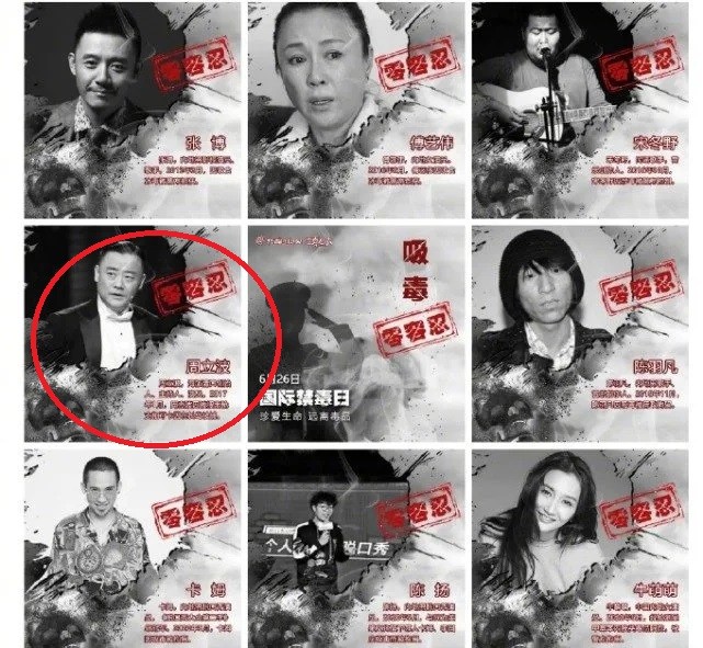 周立波|唐爽搬出5条最新说法，周立波复出已经变为被动？