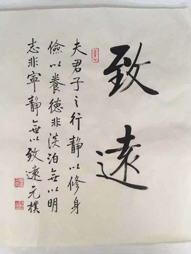 珍惜身边每一位贵人,珍惜生命中每一段缘