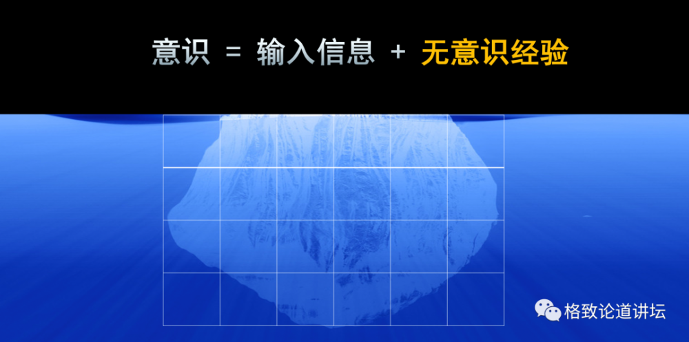 大脑|一边睡觉一边学习？或许无意识能让你梦想成真！