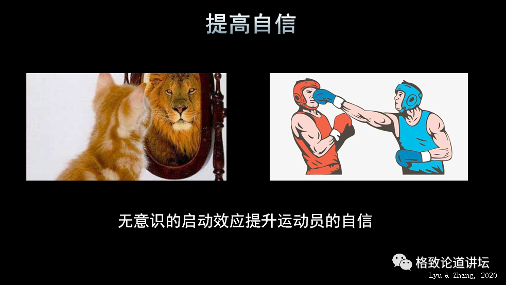 大脑|一边睡觉一边学习？或许无意识能让你梦想成真！