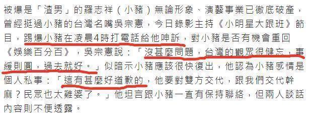 吴宗宪|13年前的深夜，吴宗宪家被扫射留400个弹孔，6天后才报警引人深思