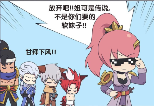 搞笑疯人花木兰在兰陵王怀里深情亲吻苏烈等人看到后送上祝福