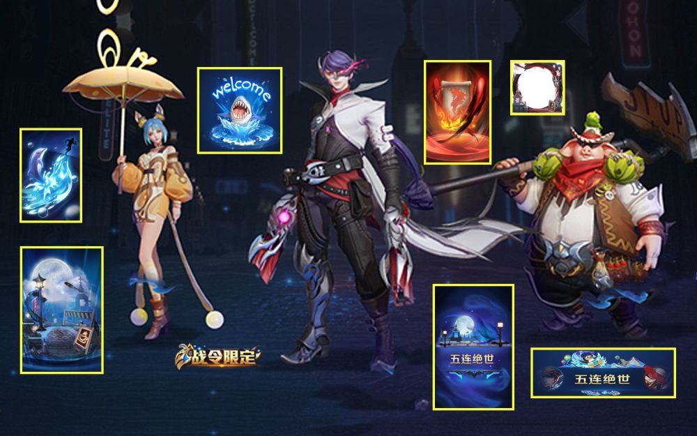 王者荣耀:s20赛季5天后正式更新,这些新皮肤你最期待哪一款?