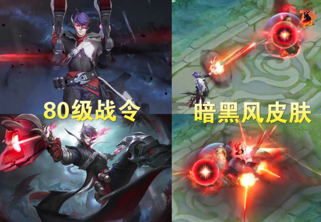 王者荣耀:s20赛季7月8日开启,战令皮肤有3款,永久皮肤六选一!