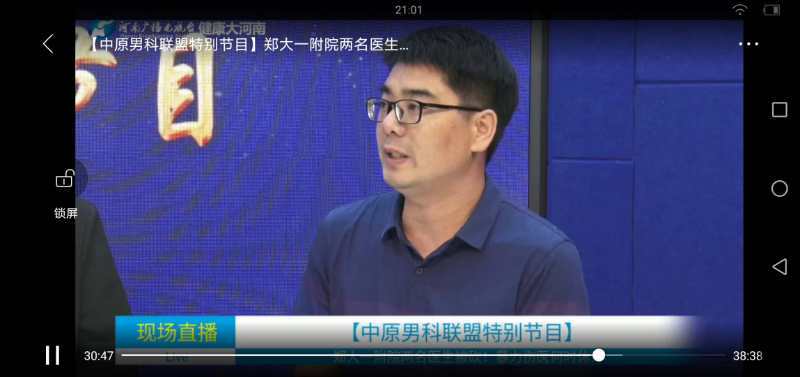 郑大一附院两名医生被砍 伤医者将会受到法律怎样的制裁 腾讯新闻