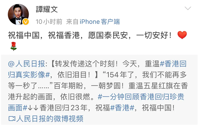 惠英红|香港回归祖国23周年，惠英红、陈伟霆等香港群星发声送祝福