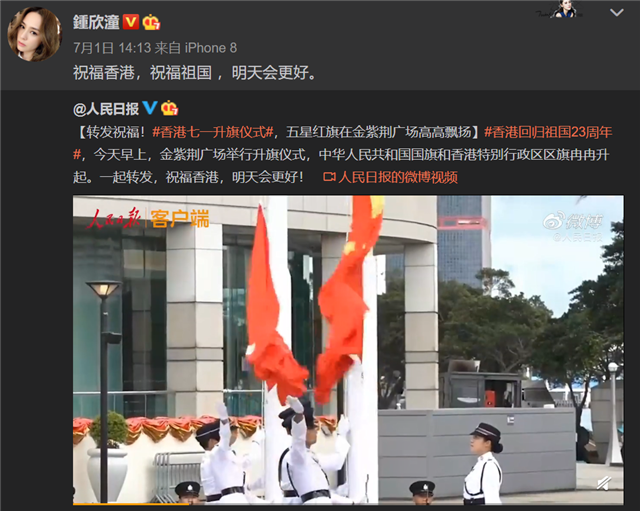 惠英红|香港回归祖国23周年，惠英红、陈伟霆等香港群星发声送祝福