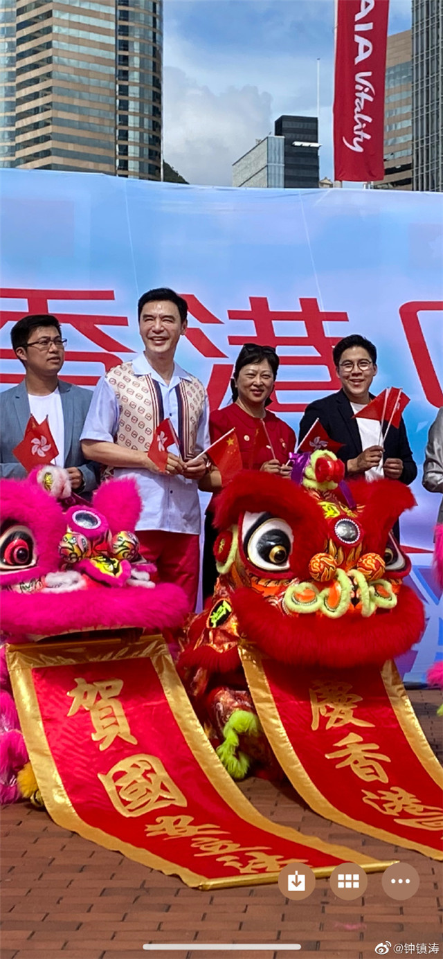 惠英红|香港回归祖国23周年，惠英红、陈伟霆等香港群星发声送祝福