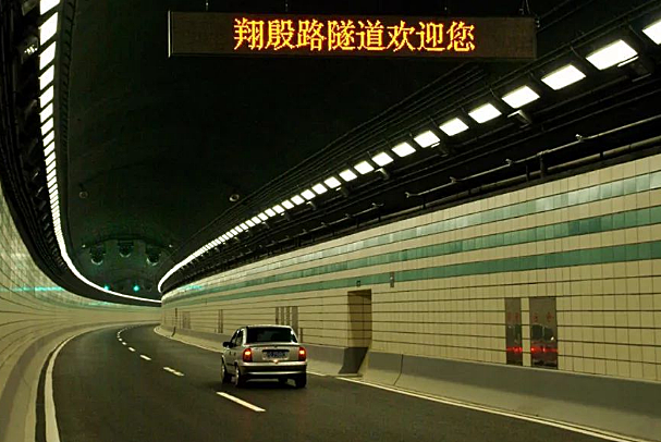 翔殷路隧道2005年12月复兴东路隧道通车