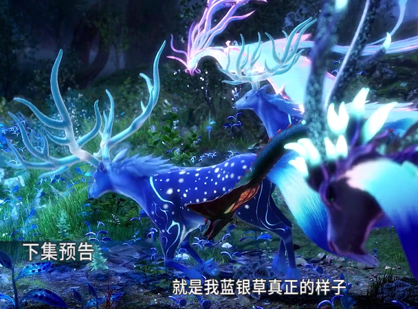 斗罗大陆:蓝银皇本体公开,造型无比绚丽,数万魂兽前来跪拜!