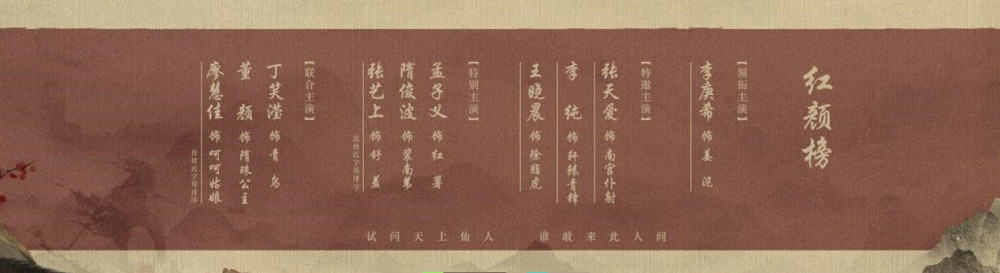 李淳罡|雪中悍刀行电视剧官宣，张若昀演徐凤年，剑神李淳罡人选最受期待