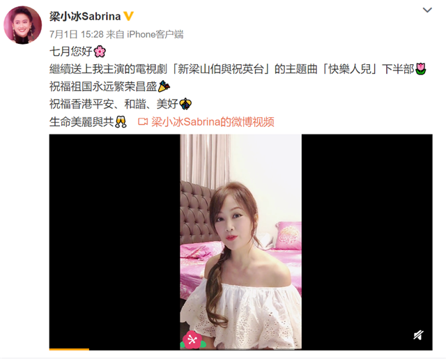 惠英红|香港回归祖国23周年，惠英红、陈伟霆等香港群星发声送祝福