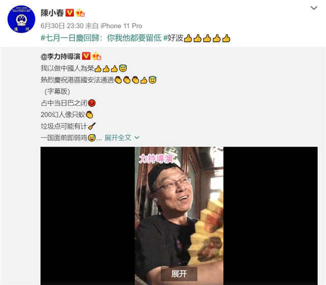 惠英红|香港回归祖国23周年，惠英红、陈伟霆等香港群星发声送祝福