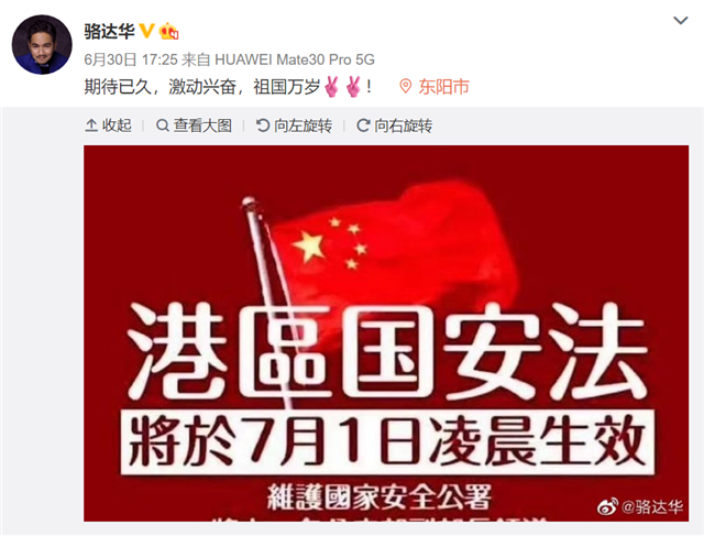 惠英红|香港回归祖国23周年，惠英红、陈伟霆等香港群星发声送祝福