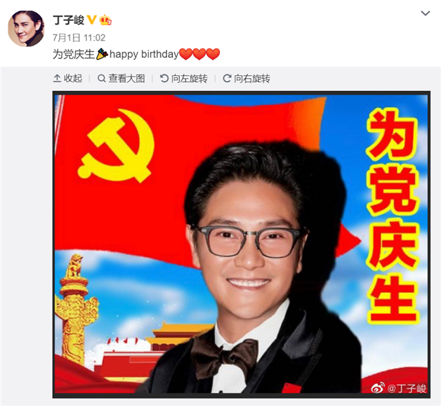 惠英红|香港回归祖国23周年，惠英红、陈伟霆等香港群星发声送祝福